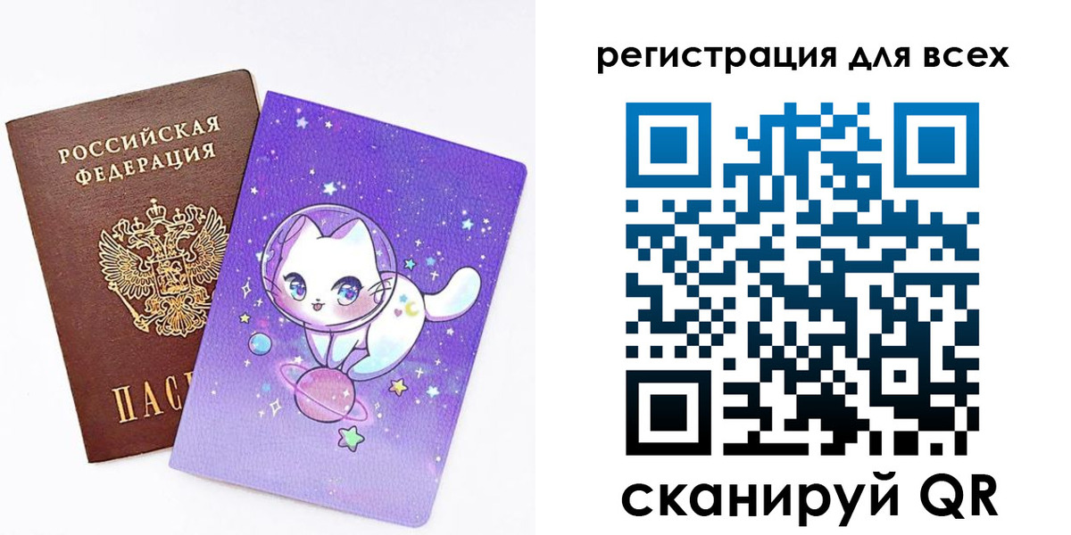 регистрация для школы в Барыше